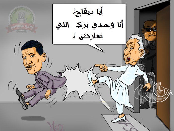مناضلون بالافافاس يدعون كوادر الحزب للتدخل ضد القيادة الحالية