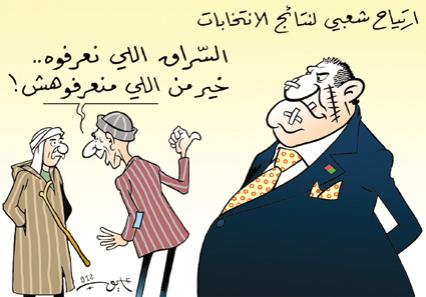 برلمان الشكارة.. والأرحام