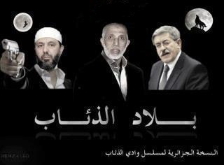 من سيكون الرئيس المقبل للجزائر؟