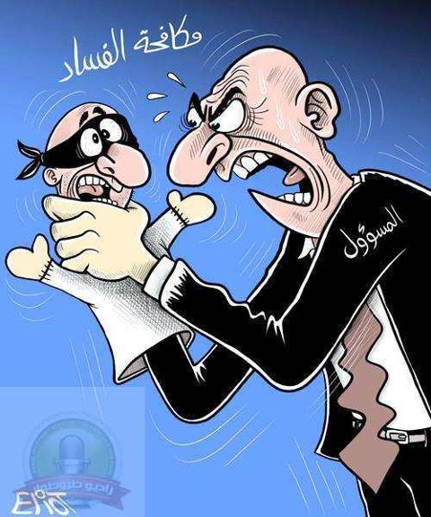 تــــوازن الضعــــف في الأزمة الجزائرية
