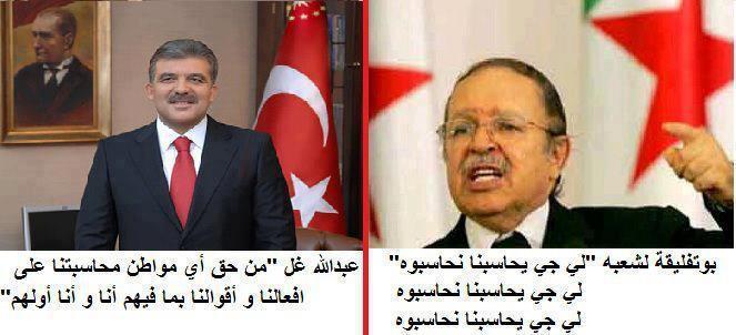صورة...و تعليق