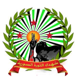 بيان تيار التغيير الوطني حول انشقاق الضباط الطيار حسن الحمادة