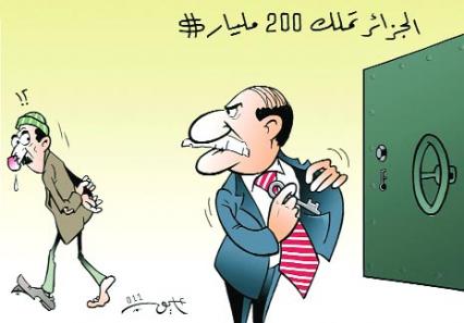 حظ سعيد لصندوق النقد الدولي في الاستحواذ على ال 200 مليار دولار التي تملكها الجزائر