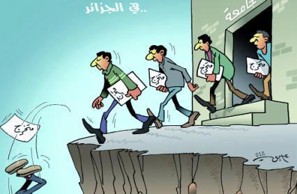 بدون تعليق ؟