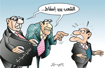 الديموقراطية في الجزائر حمل كاذب