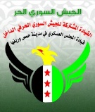بيان بركان دمشق وزلزال سورية القيادة المشتركة للجيش الحر في الداخل