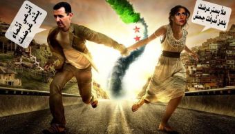 الثورة السورية تفكّك حكم آل الأسد الأسريّ