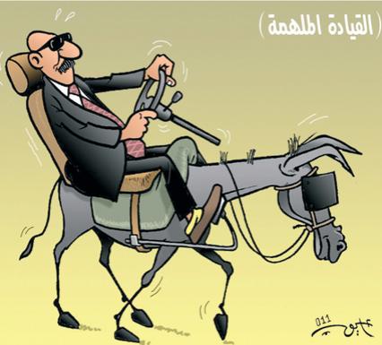 شعب الله المحتار