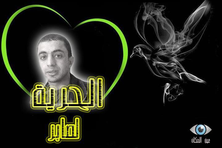 استياء شعبي وتنديد حقوقي باختطاف المدون والمعارض الجزائري صابر السعيدي