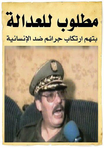 قرارالمحكمة الجنائية السويسرية يعتبر إنتصارا كبيرا لضحايا خالد نزار