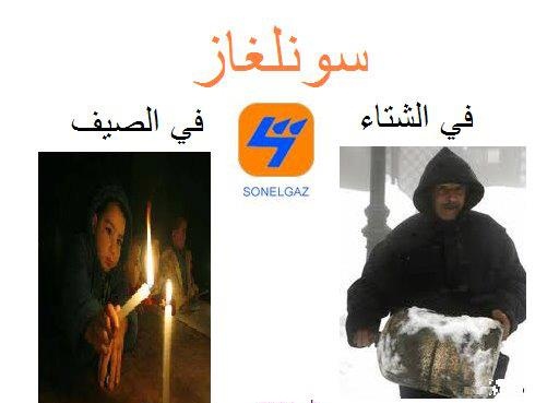 \'ثورة الكهرباء\' في الجزائر تجبر الحكومة على زيادة انتاج الطاقة