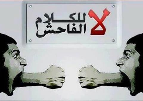 تنبيه و تحدير هام لزوار موقع \" الجزائر تايمز \"