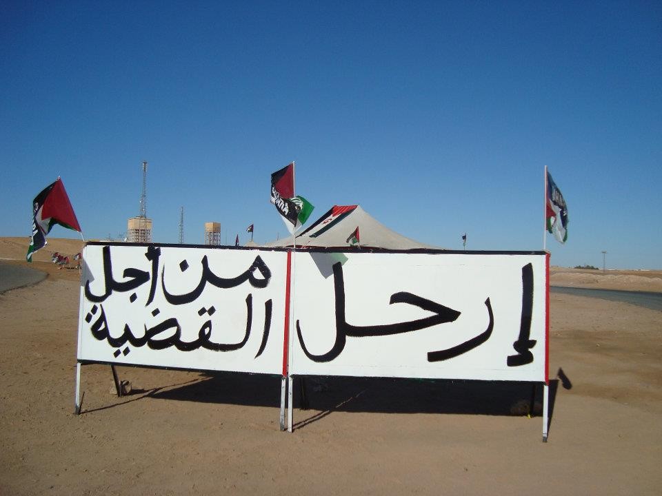 رسالة التغيير الاولى... للقيادة ... افيقوا من الغفلة قبل الطوفان