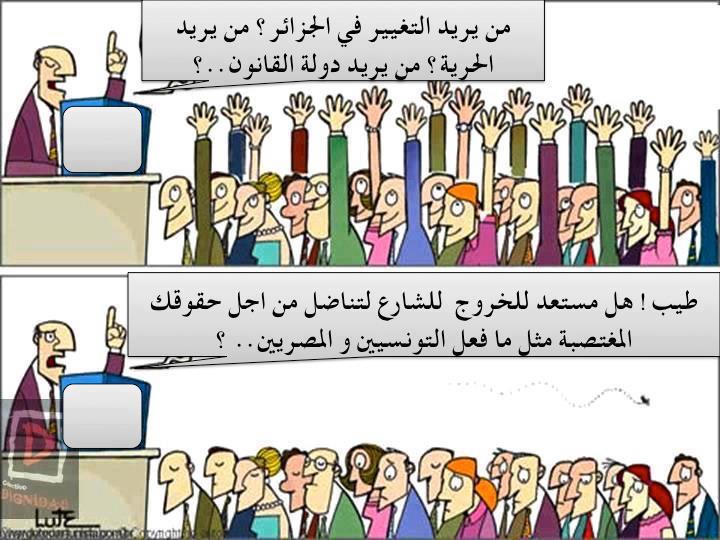 التعليم هو جزء من الأزمة وحلقة من حلقاتها