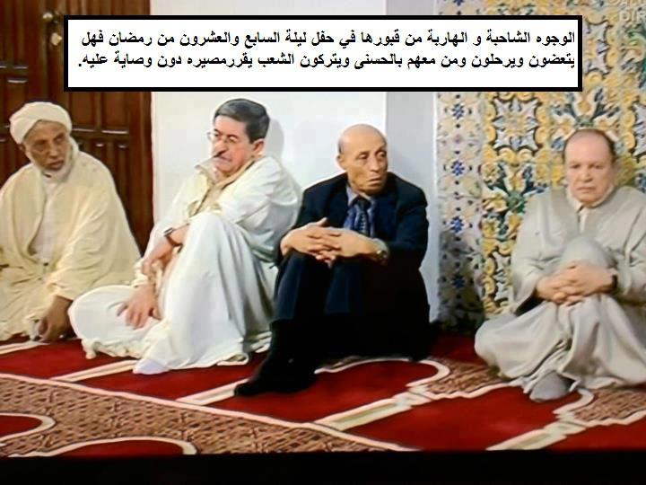 من يسيرون أمور البلاد في ضل رئيس لا يصدر إلى التهاني لباقي القادة ؟