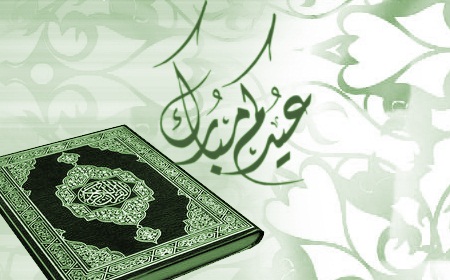 تتوجه أسرة  \"الجزائر تايمز \" بتهنئة الأمة الإسلامية و قراءها الأعزاء بعيد الفطر المبارك