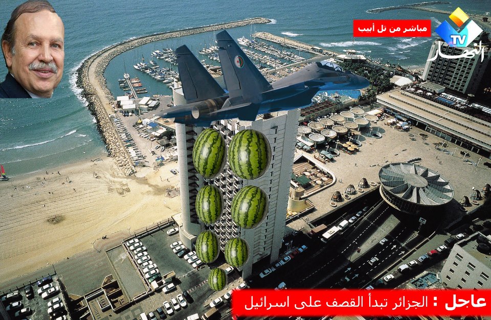 بدون تعليق ؟