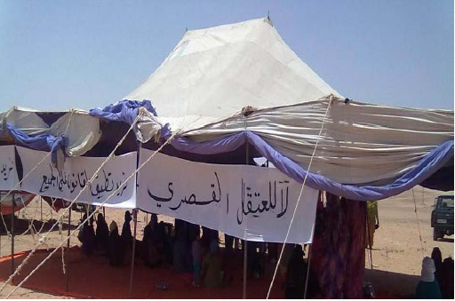 KERRY KENNEDY A TINDOUF : ETAT DE SIEGE DANS LES CAMPS DES SEQUESTRES ET A RABOUNY