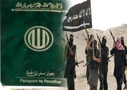 جوازات سفر تختصر الطريق الى ملاقاة ( الحور العين )