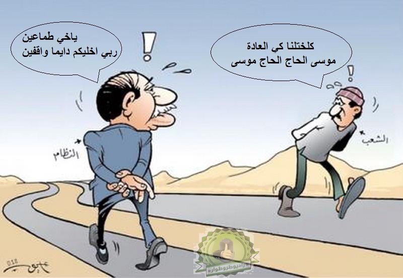 تساؤلات و نظرة مستقبلية للإصلاح و التغير في الجزائر