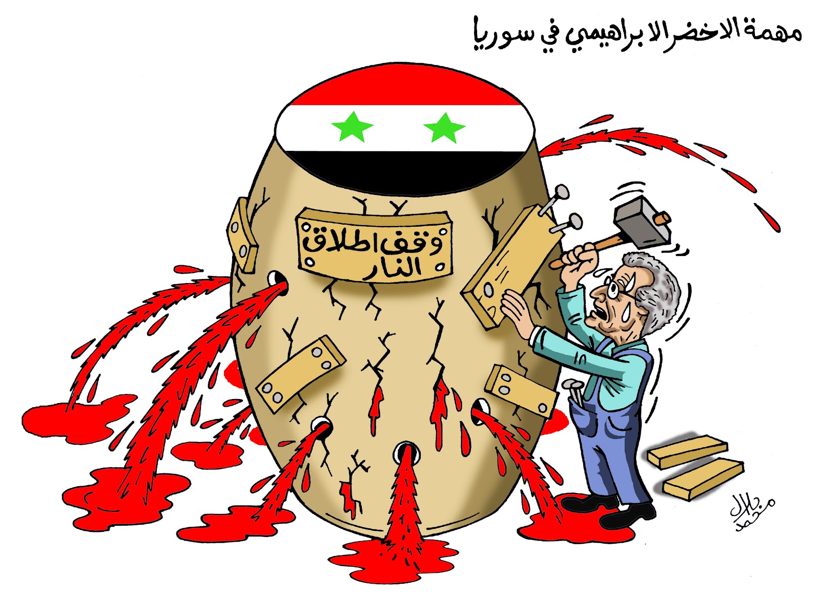 الابراهيمي يطلق مهمته \'الصعبة جدا\' لخدمة الشعب السوري