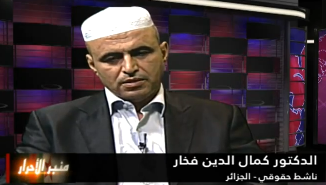 مع د. فخار وواقع حقوق الإنسان في الجزائر