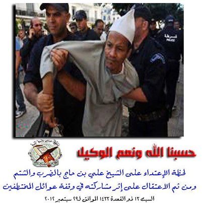 هكذا يعامل الرجال الاحرار في جزائر العزة والكرامة