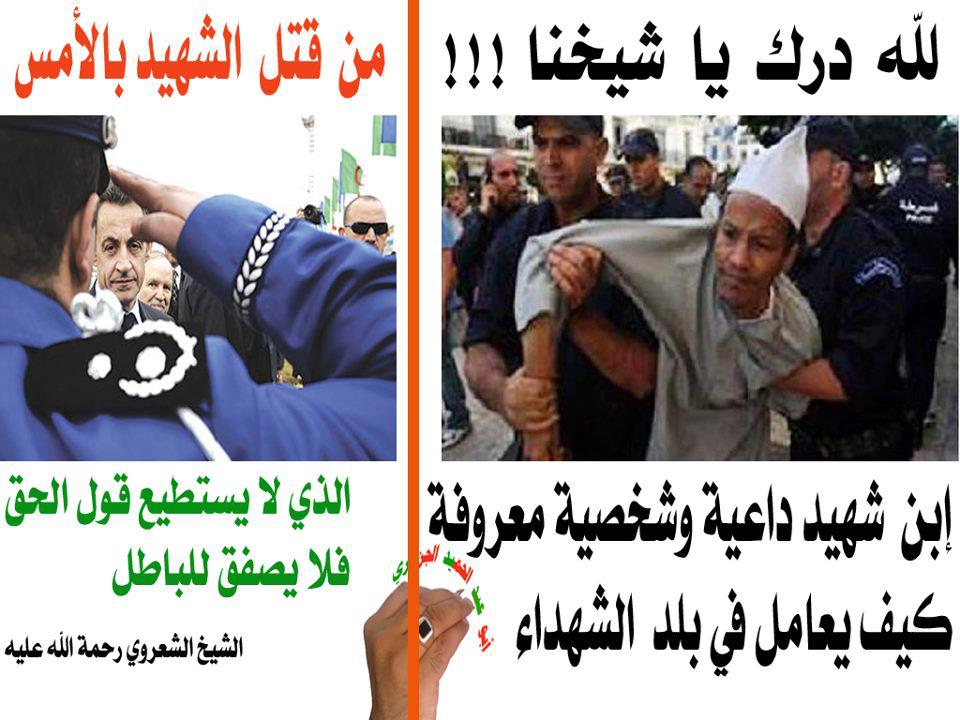 شرار الخلق ...