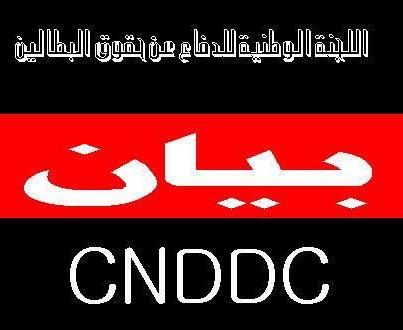الجزائر إلى أين ؟؟؟