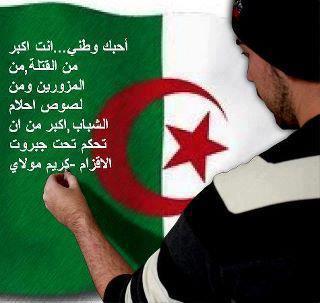 الثورة الشعبية هي الحل الوحيد في الجزائر والنظام المخابراتي يستعين بقوات المارينز الامريكية لاجهاض ا