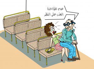 لا أدري ما الذي حدث بالضبط