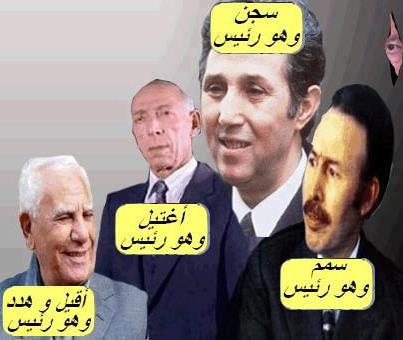رؤسائنا لا يموتون في الانقلابات