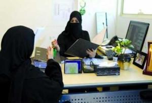 هل تلبس المراة السعودية عباءة المحاماة؟