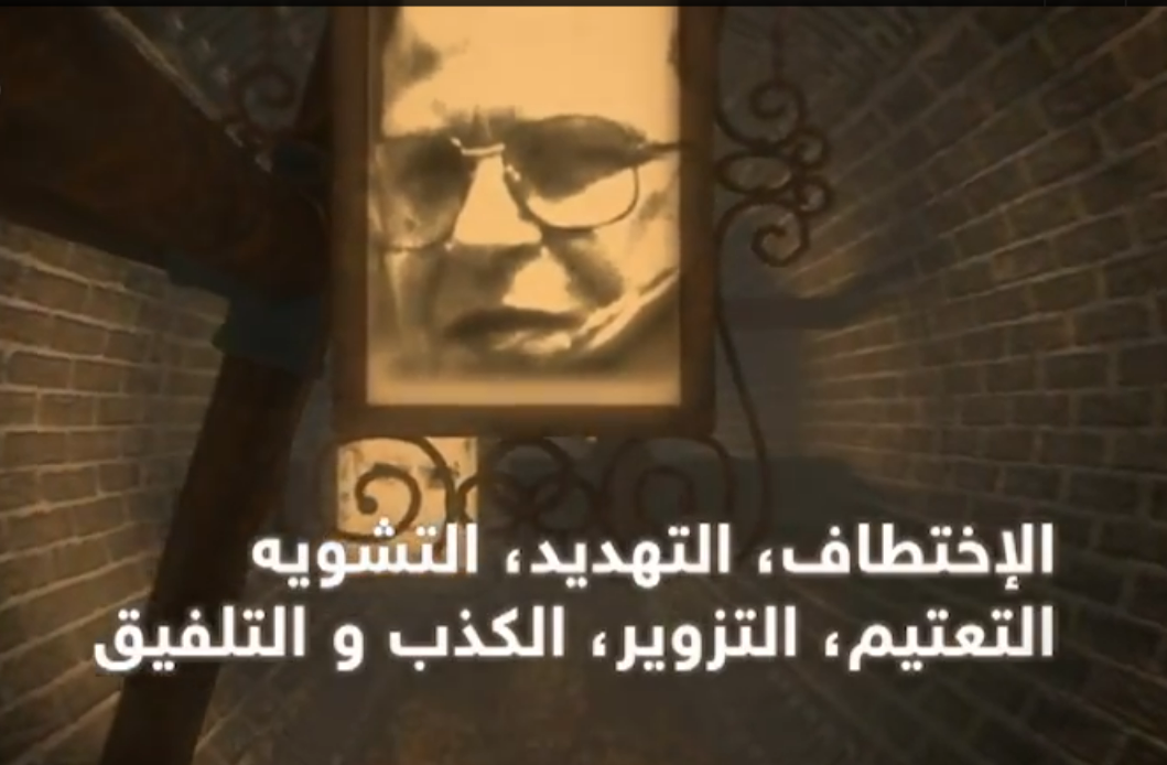 DRS جهاز السطو على السلطة وقمع الحريات