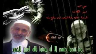حتى لا ننسى الحرية لأخونا صابر سعدي وعمي محمد حوساين