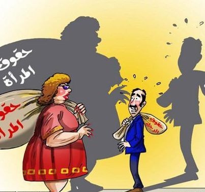 ماذا تريدين !!!!!!