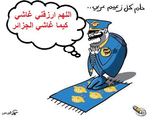 الثروة المالية للجزائريين: هل من أياد تأخذ بها إلى نهضة حقيقية بالبلد؟
