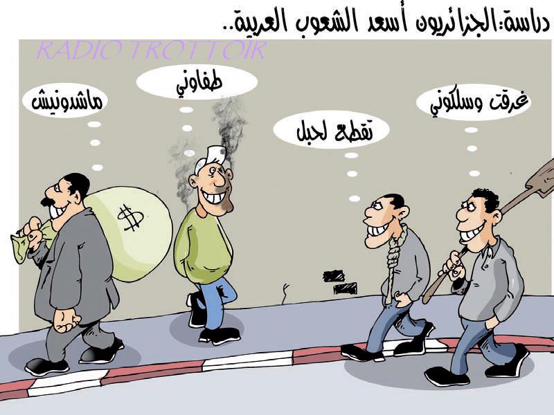 الجزائريين من أسعد الشعوب العربية
