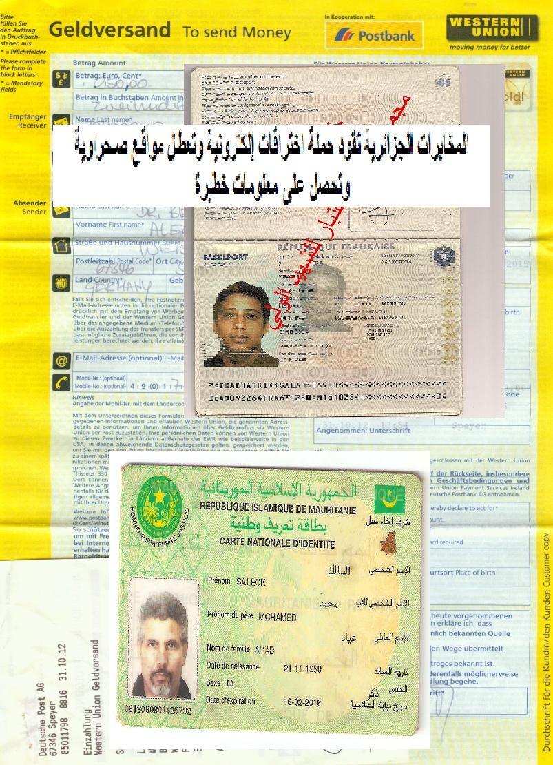 المخابرات الجزائرية تقود حملة اختراقات إلكترونية وتعطل مواقع صحراوية معارضة وتحصل على معلومات خطيرة