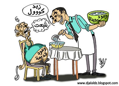 الحملة الانتخابية تدخل المنعرج الاخير واستمرار لا مبالاة المواطنين