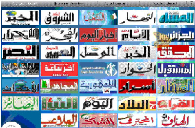 الجزائر: كثير من الاعلاميين قليل من الاعلام!