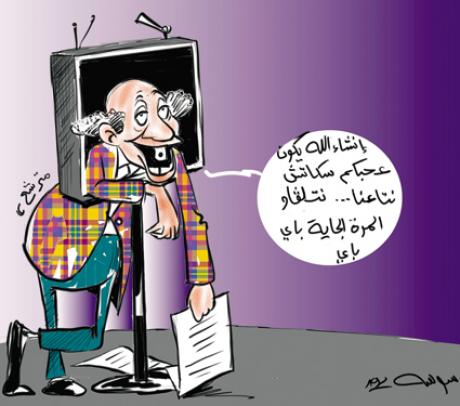 أيها المواطن أيتها المواطنات الضحك بالجملة في الهملة الانتخابية في الجزائر