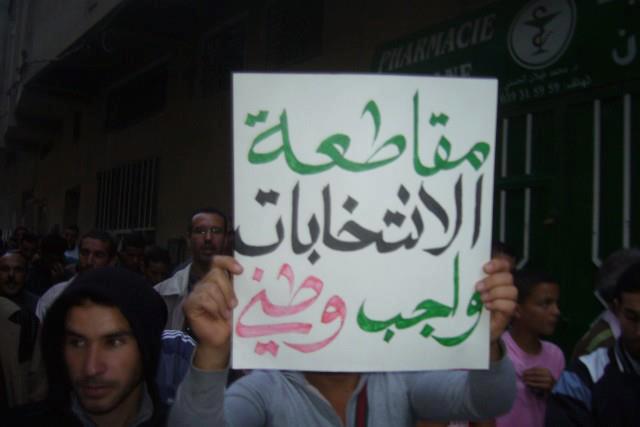 نائب رئيس الجبهة الإسلامية للإنقاذ يعلن مقاطعة الجبهة الإسلامية للإنقاذ للانتخابات البلدية