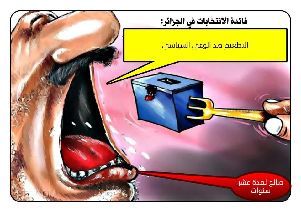 ارفع راسك يابا