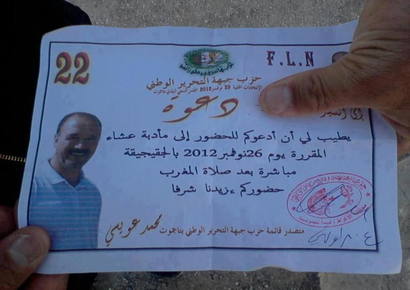 الأفلان تشتري الذمم بوجبات طعام !