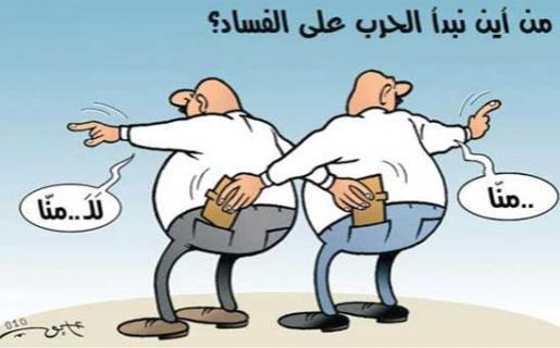 صدامات بين الطلبة في جامعة العفرون