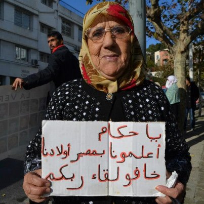 إعتصام عائلات المخطوفين في الجزائر