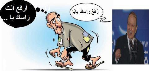 هل نحن أحياء ؟