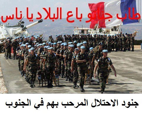 الى عملاء النظام