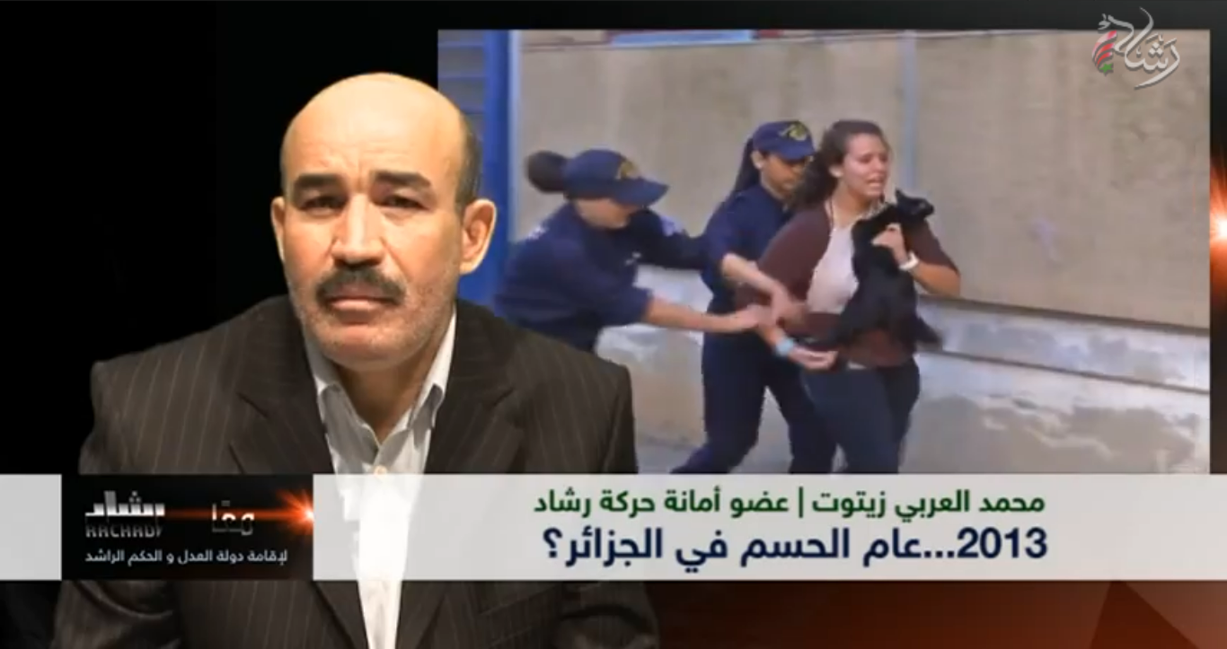 هل سنة 2013 عام الحسم في الجزائر؟